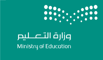 الدراسة في رمضان 2023 توقيت بدء اليوم الدراسي بالمدارس خلال الشهر 1444