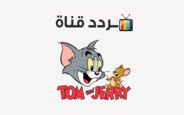 تردد جميع قنوات الأطفال 2023 على القمر الصناعي نايل سات