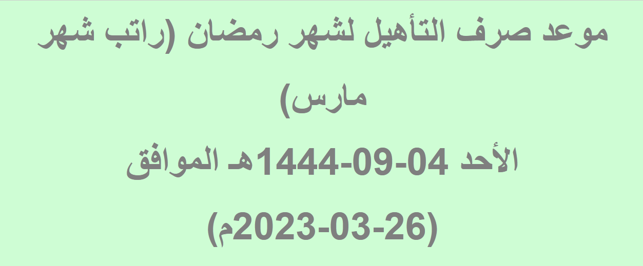 ثقفني
