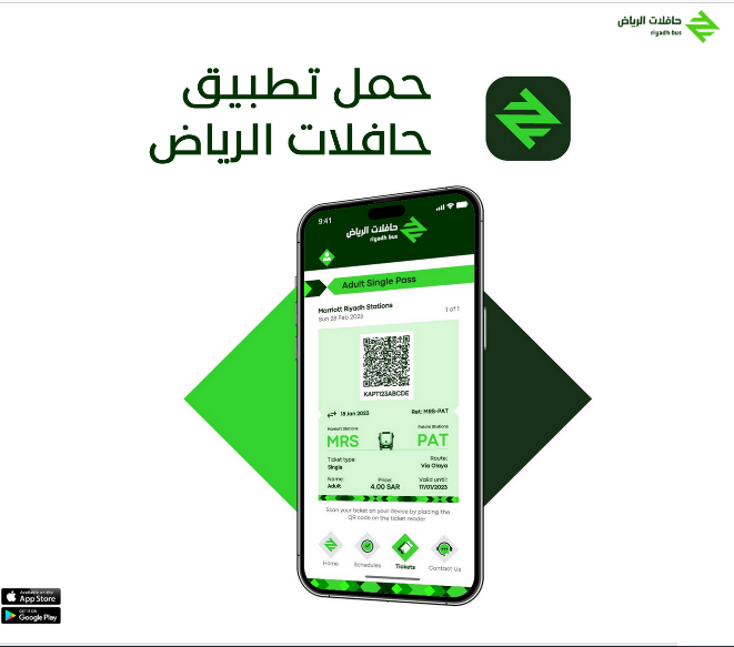 ثقفني