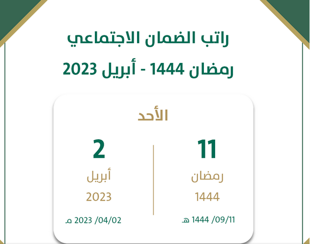 ثقفني