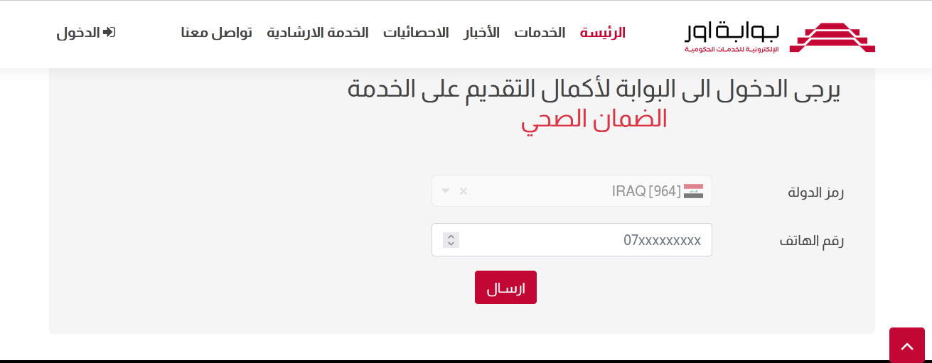 ثقفني