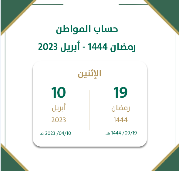 ثقفني