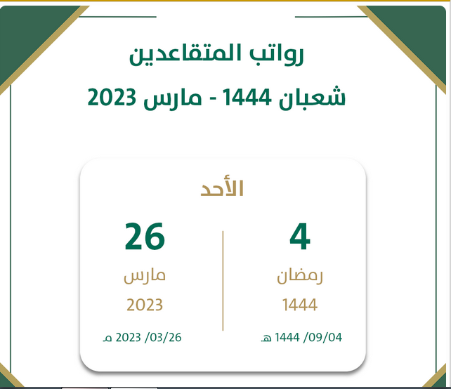 ثقفني