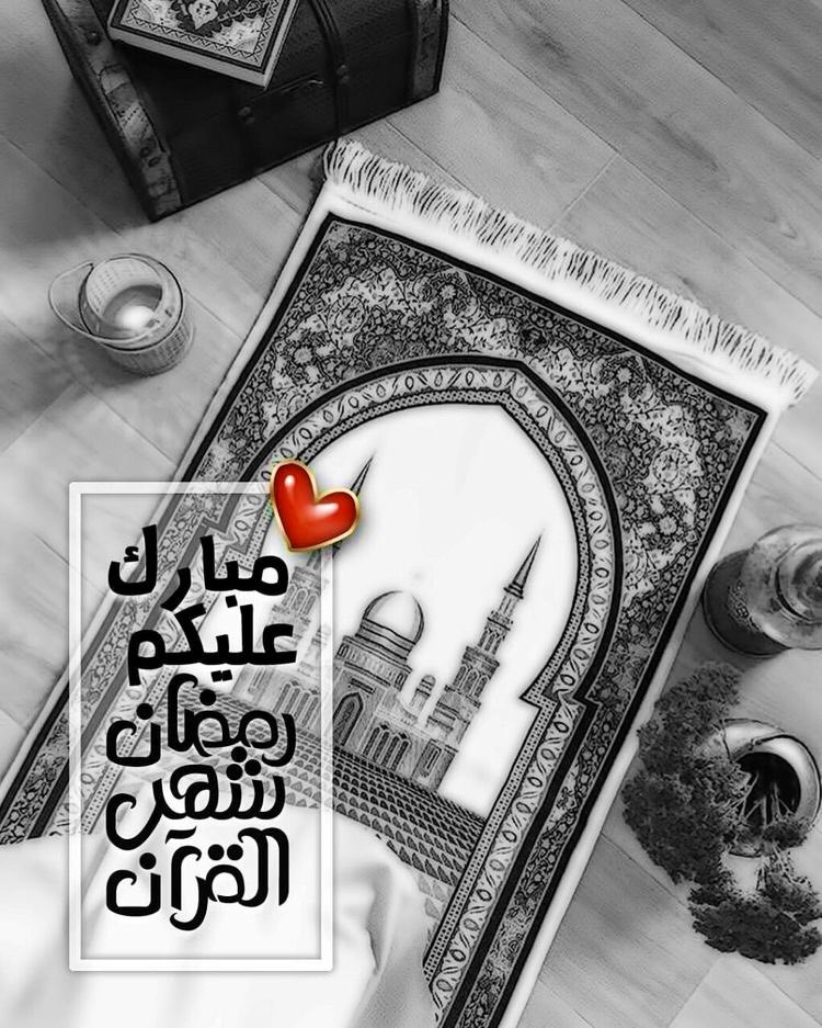 صلاه