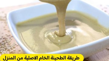 بربع كوب سمسم اعملى الطحينة الخام في البيت زي الجاهزة بطعم صحي واقتصادي