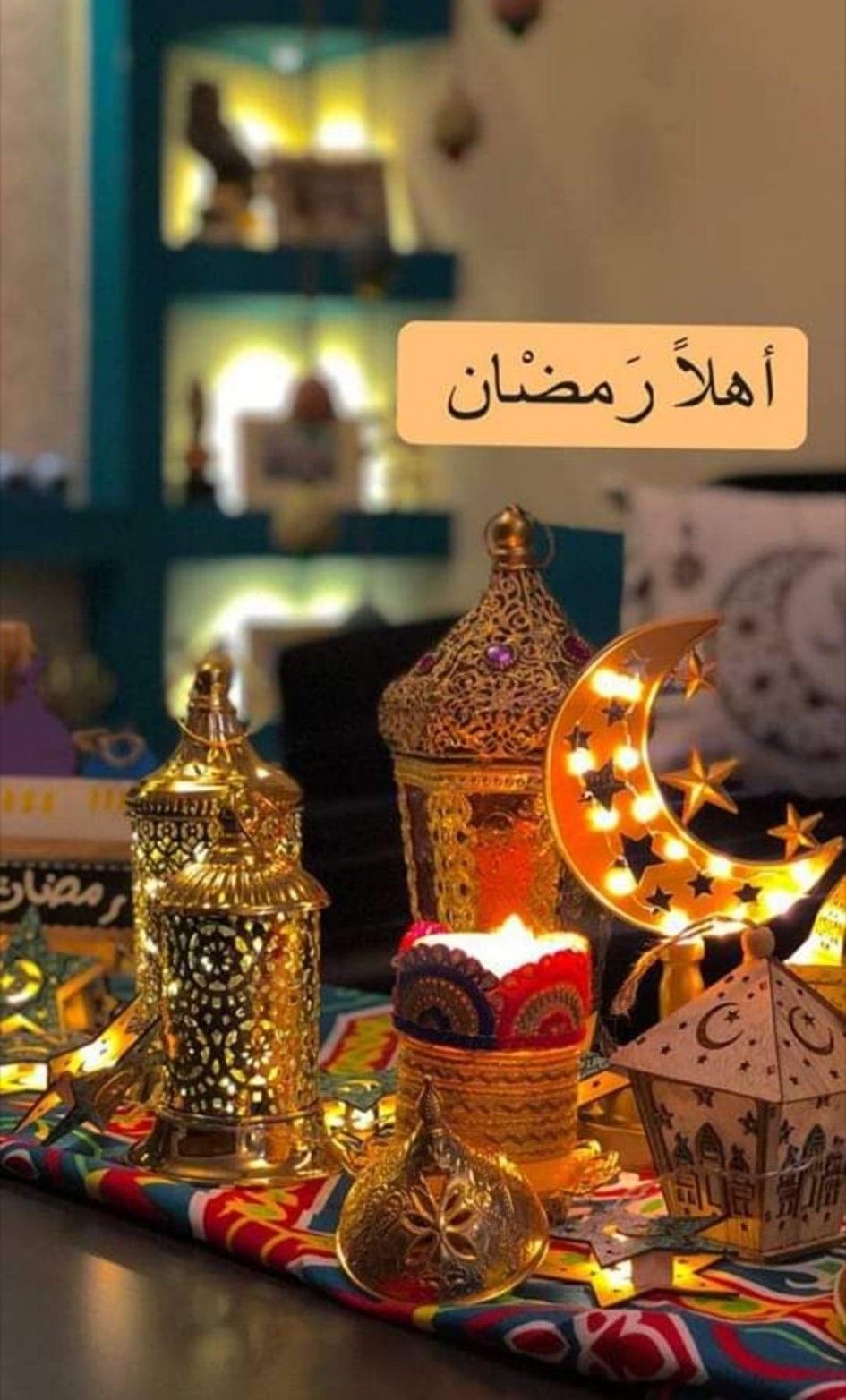 رسائل تهنئة بشهر رمضان