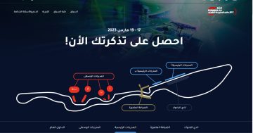 “اليوم” سعر تذاكر الفورمولا جدة 2023 ورابط الحجز إلكترونيا tickets.saudiarabiangp.com
