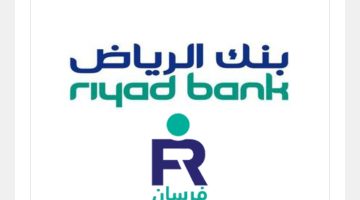 بنك الرياض برنامج فرسان