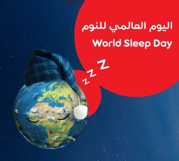 للتوعية والاحتفال باليوم العالمي للنوم 2023 “تعرف على” الجاثوم أو شلل النوم؟