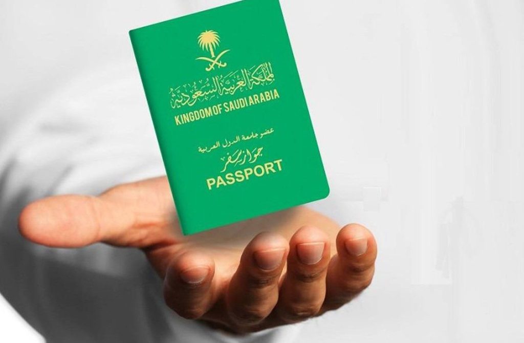 شروط الحصول على الجنسية السعودية 2023 وشروط تجنيس المواليد في السعودية