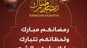 مقاضي رمضان من العثيم ماركت السعودية بالجملة أوفر