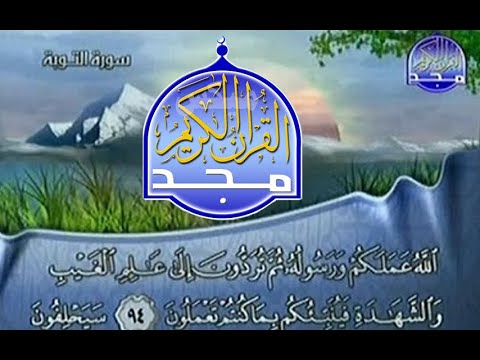 تردد قناة المجد
