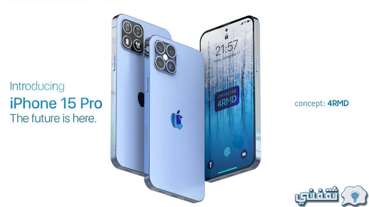 أسعار هاتف iphone 15