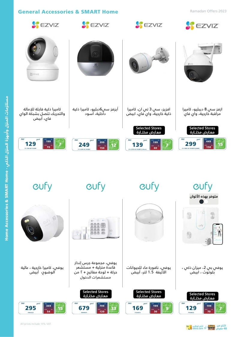 jarir bookstore