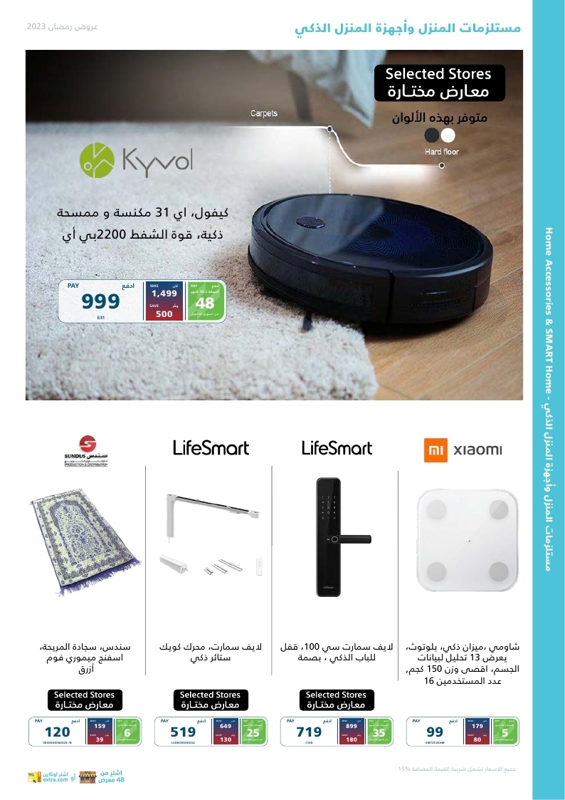 jarirbookstore