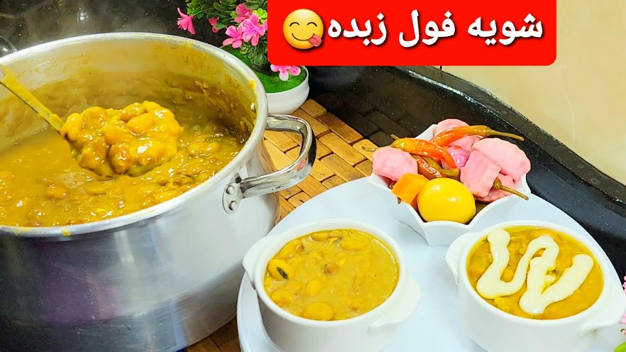وداعا للدماسه.... سر تدميس الفول فى الحلة من غير ما يسود منك لونه كهرمان وطعمة زبده