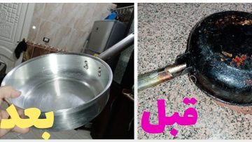 مكون قاهر للدهون لتنظيف الأواني والحلل المحروقة وإزالة أصعب الدهون والحروق بدون مجهود