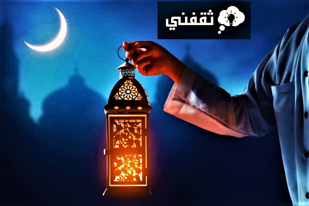 أدعية رمضان كريم