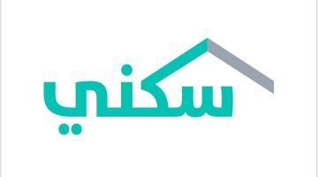 أراضي مجانية سكني وزارة الاسكان