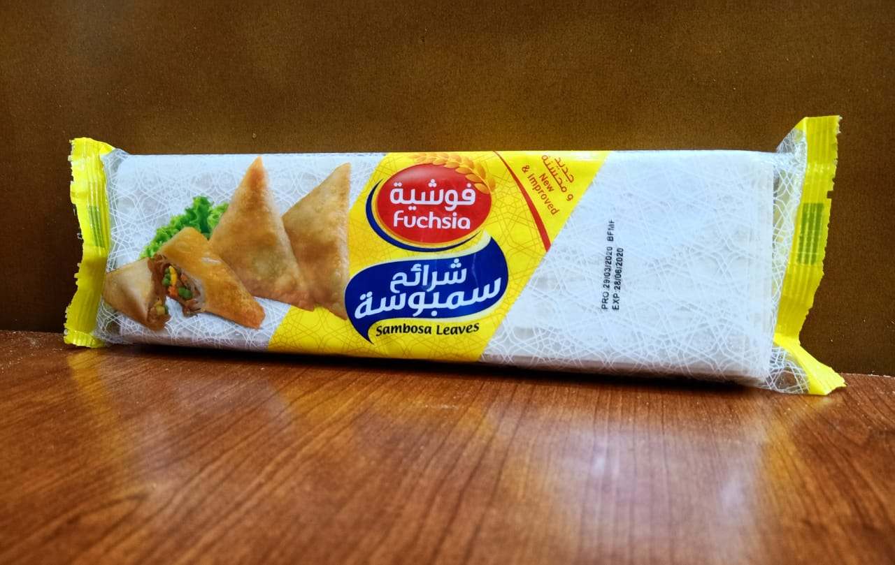 أفضل عجينة سمبوسة جاهزة بالسعودية