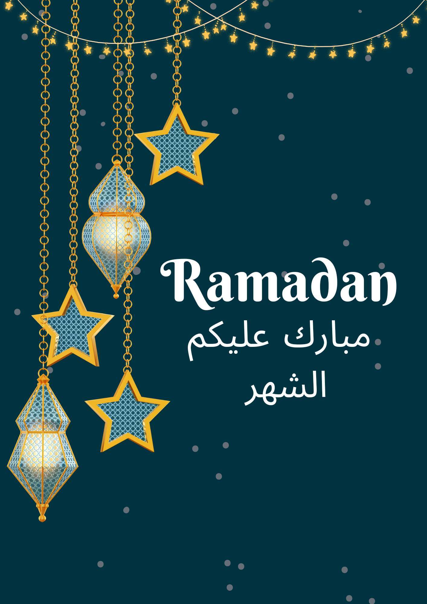 أوقات استجابة الدعاء في شهر رمضان