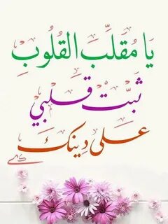 رسائل تهنئة رمضان 2023