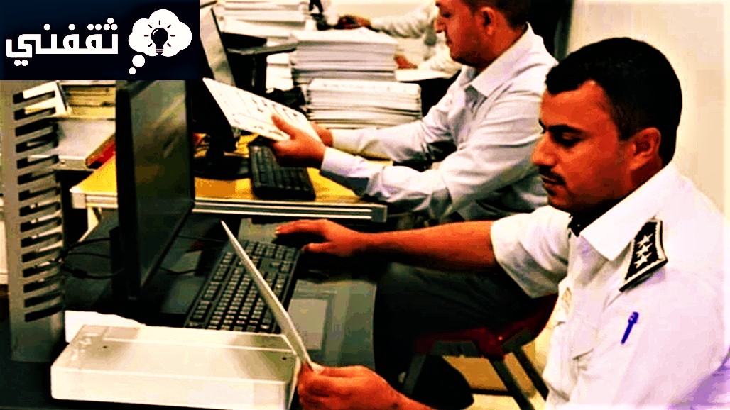 استمارة عقد مروري 2023