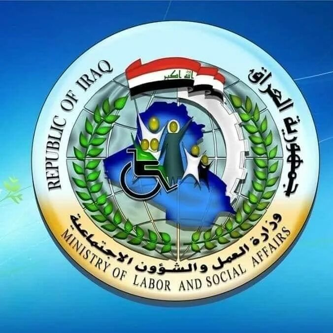 اسماء الرعاية الاجتماعية الوجبة التاسعة