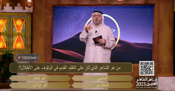 رقم الاشتراك في مسابقة الجمل بما حمل لكل دولة اربح الآن واحصل على جوائز قيمة