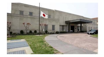 السفارة اليابانية في السعودية