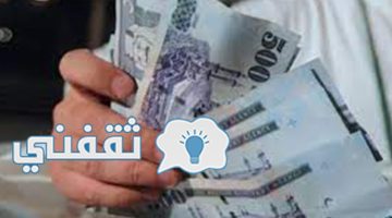 الحصول على دعم ريف لربات البيوت الشروط وكيفية التقديم 1444