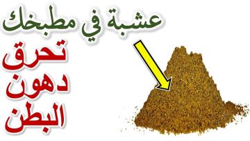 فوائد الكركم والزنجبيل علي الريق لمدة 10 أيام جرب بنفسك وهتعرف الفرق