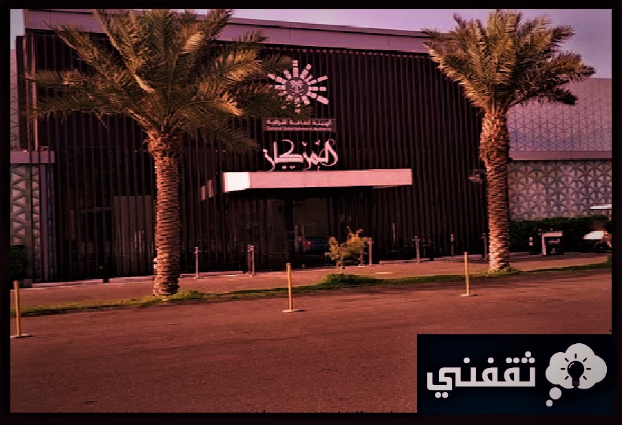 المركاز جدة ليلتي 1444