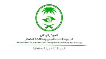 وظائف وزارة البيئة لحملة الدبلوم فأعلي 40 وظيفة خالية للتقديم