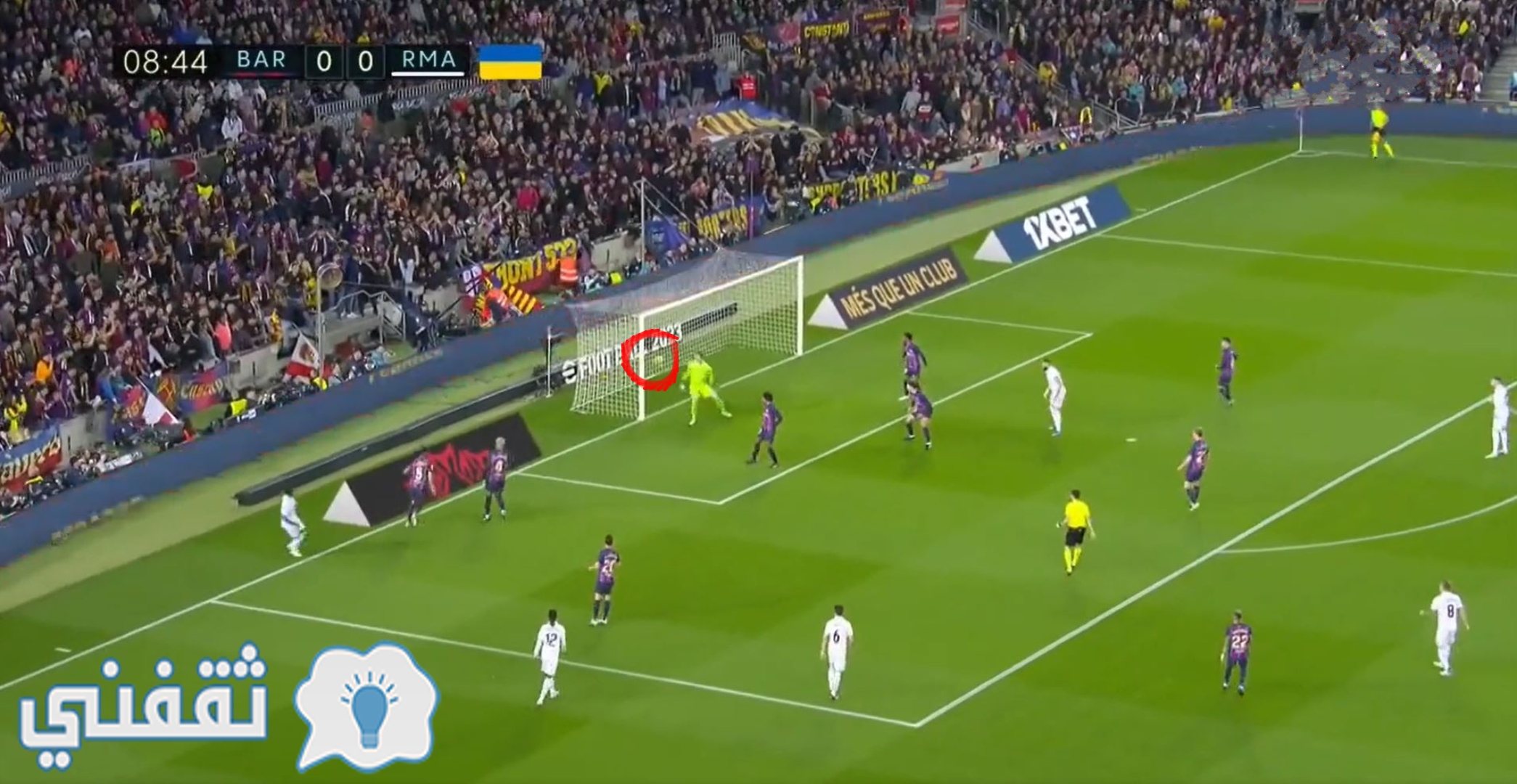 أهداف مباراة ريال مدريد وبرشلونة في الدوري الإسباني