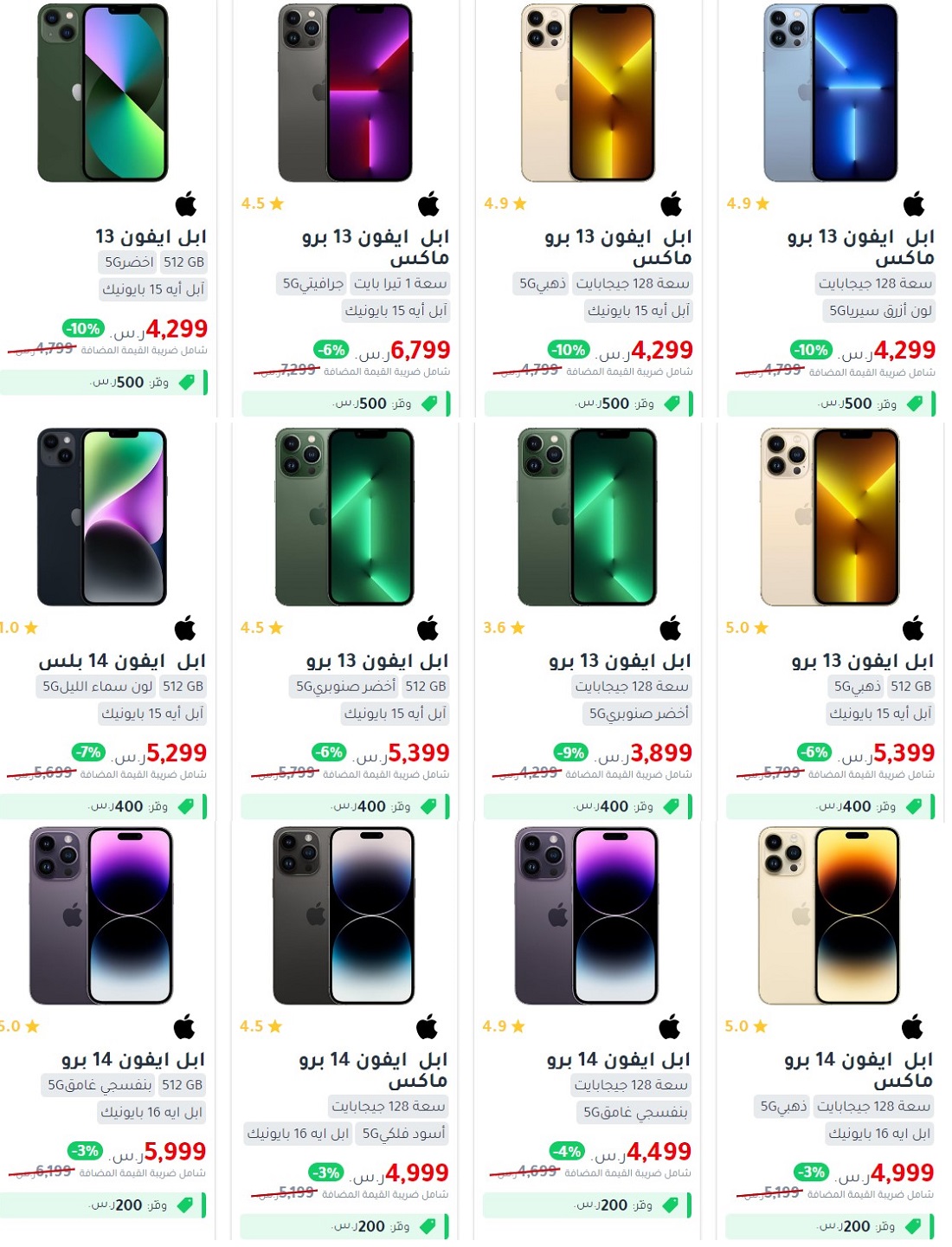 jarir