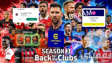 تحديث إيفوتبول PES 2023 موبايل الجديد أحداث أمس الخميس بالإضافات والهدايا الجديدة وشحن الكوينز المجاني