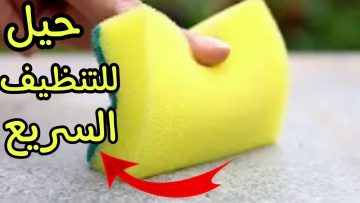 لو مشغولة.. ترتيب المنزل بسهولة ووفري وقتك ومجهودك لبيت ملئ بالطاقة الإيجابية بدون كراكيب