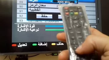 قناة وناسة للأطفال على نايل سات