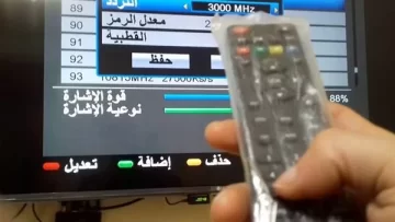 نزل قناة وناسة للأطفال على نايل سات وضبط التردد