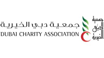 تقديم طلب مساعدة جمعية دبي الخيرية
