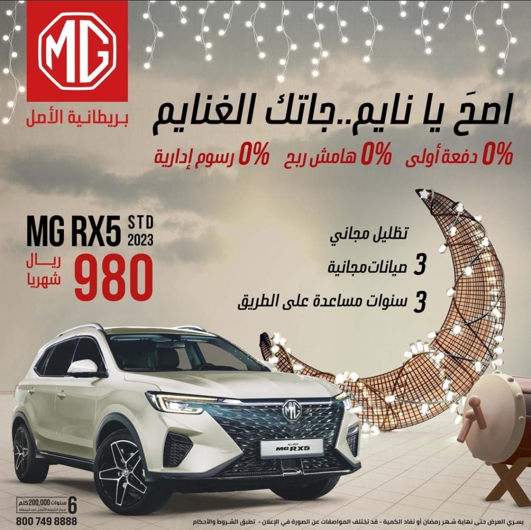 تقسيط سيارات