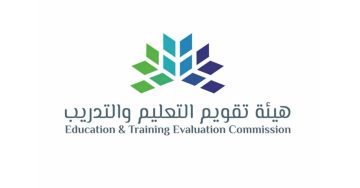 نتائج اختبار الرخصة المهنية التخصصي 1444 لشاغلي الوظائف التعليمية