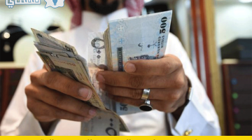 خطوات تقديم طلب تمويل بقمية 7.5 مليون ريال من مصرف الإنماء السعودي