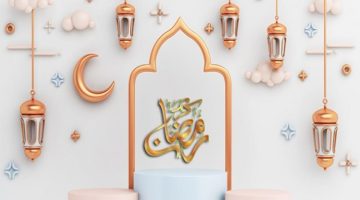 تهنئة رمضان 2023