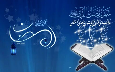 رسائل تهنئة رمضان 2023