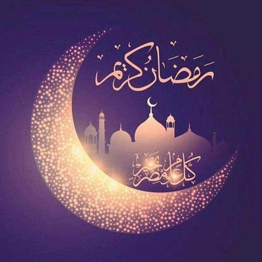 تهنئة رمضان لشخص عزيز