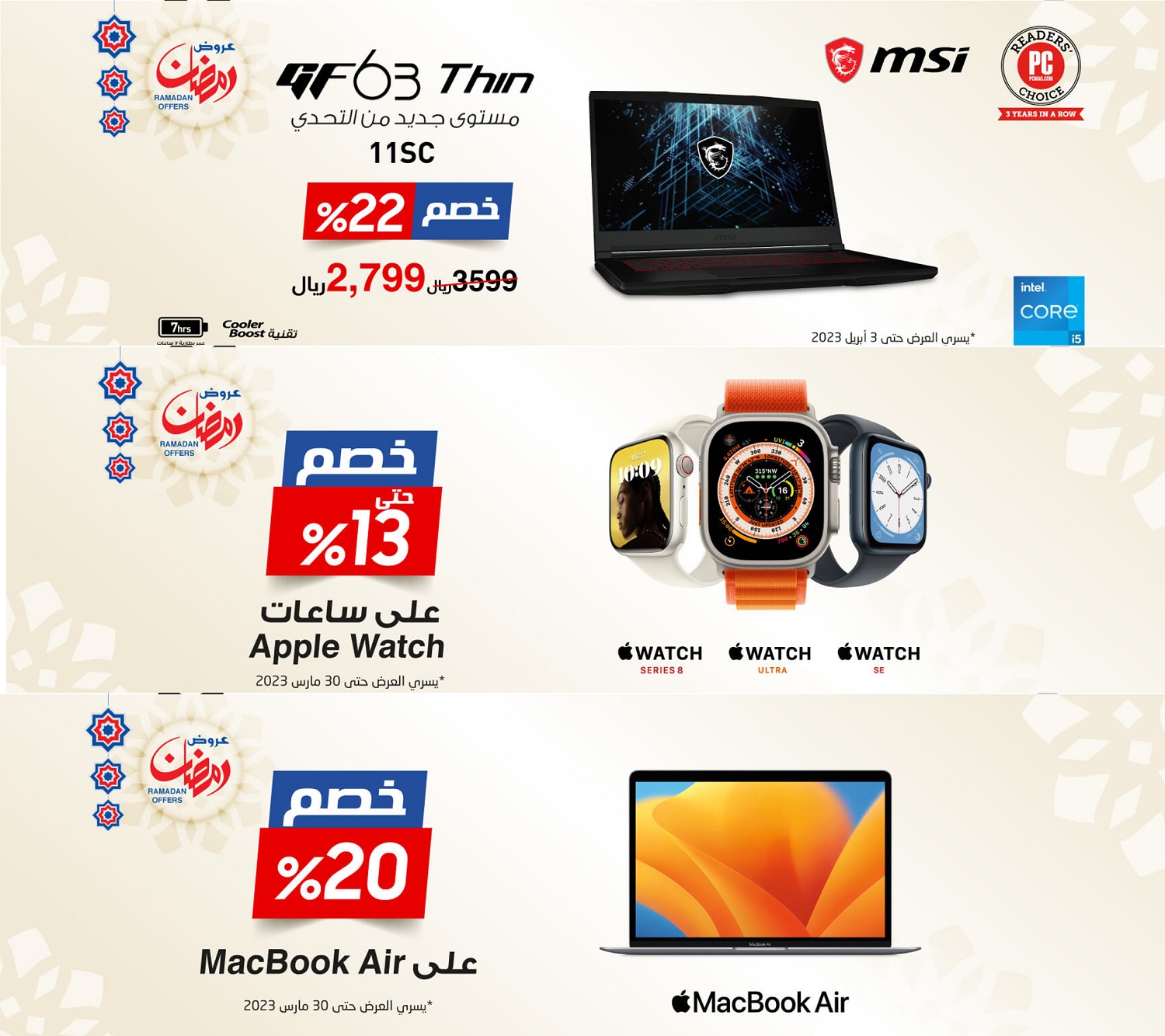 jarir