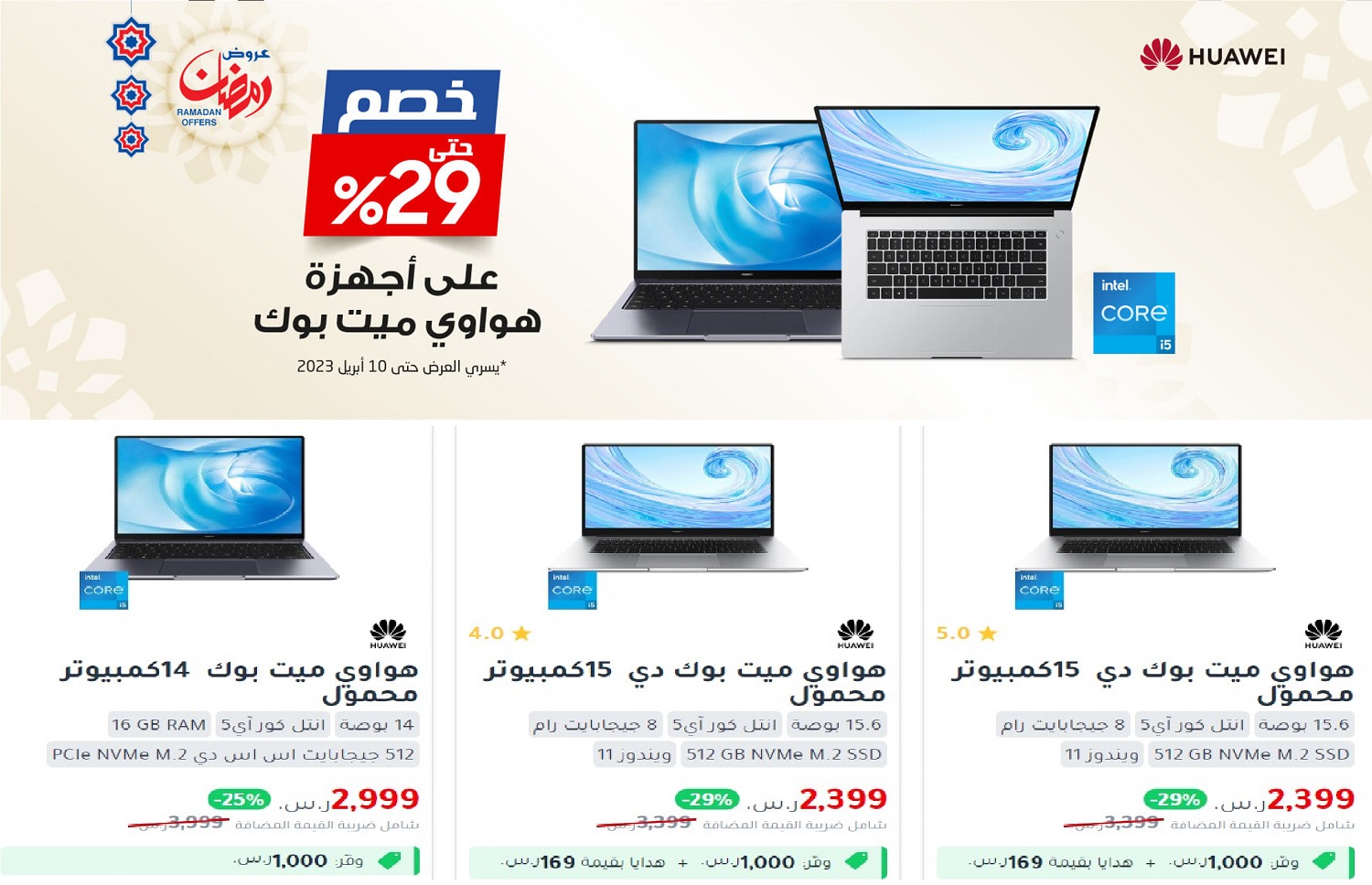 jarir bookstore